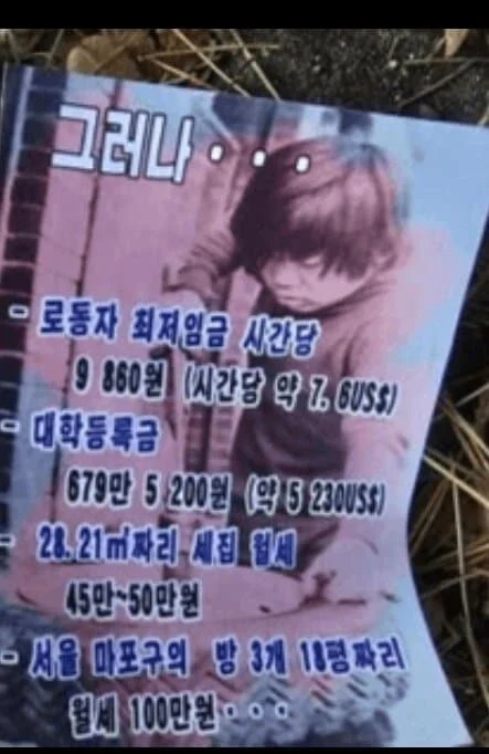 북한군이 탈북한 이유_1.webp