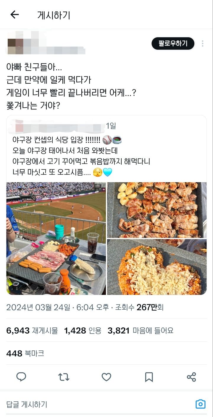 별거 아닌걸 궁금해 하는 야알못_1.jpg