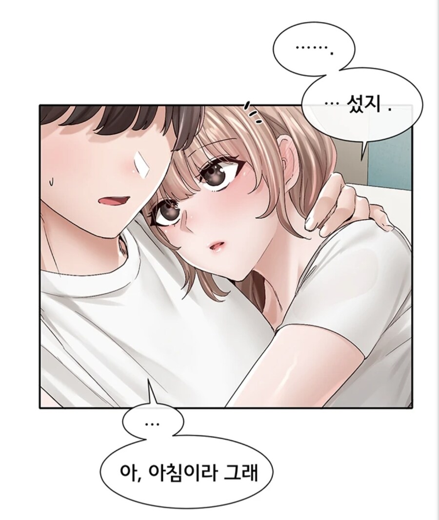 가을이 너무 꼴린다..._2.jpg