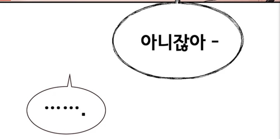 가을이 너무 꼴린다..._5.jpg