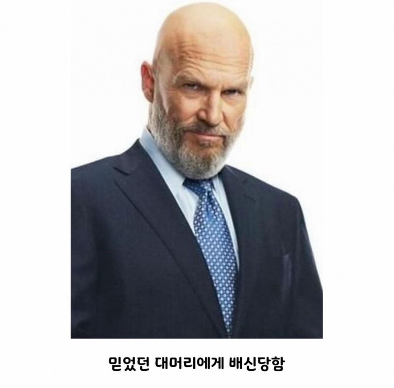 무