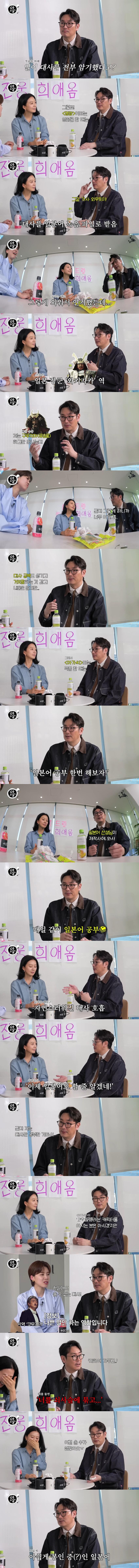 일본어를 배웠지만 쓰질 못한다는 배우_1.jpg