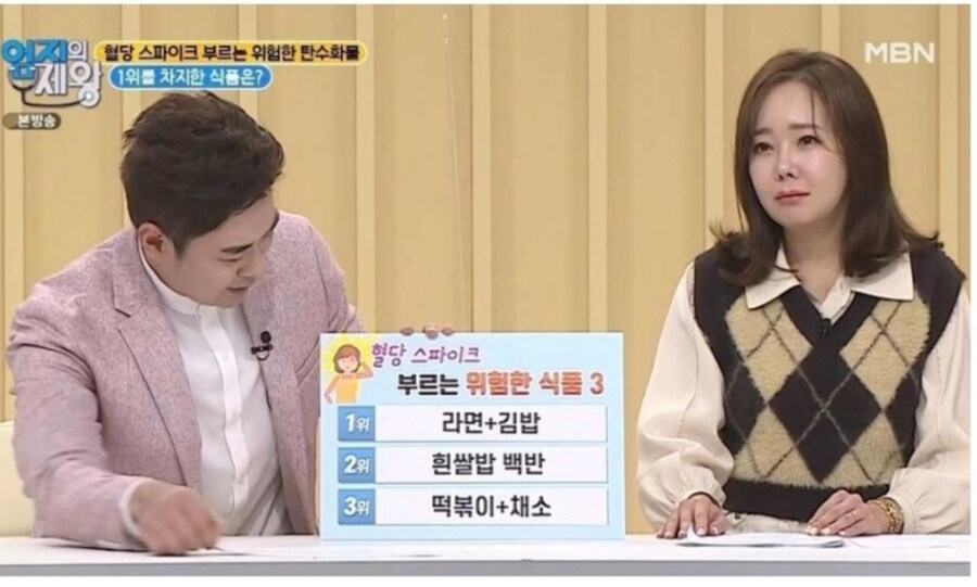 혈당 스파이크 떡볶이에 채소 포함인 이유_1.jpg