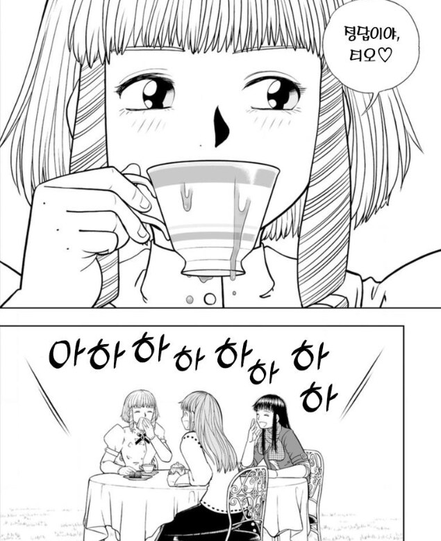 갓슈2) 걸즈 토크_4.png