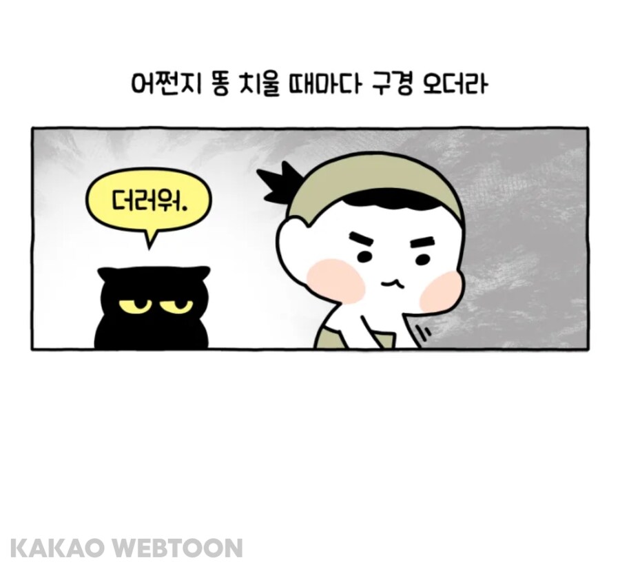 고양이는 사람을 큰 고양이로 인식한다고 한_5.jpg