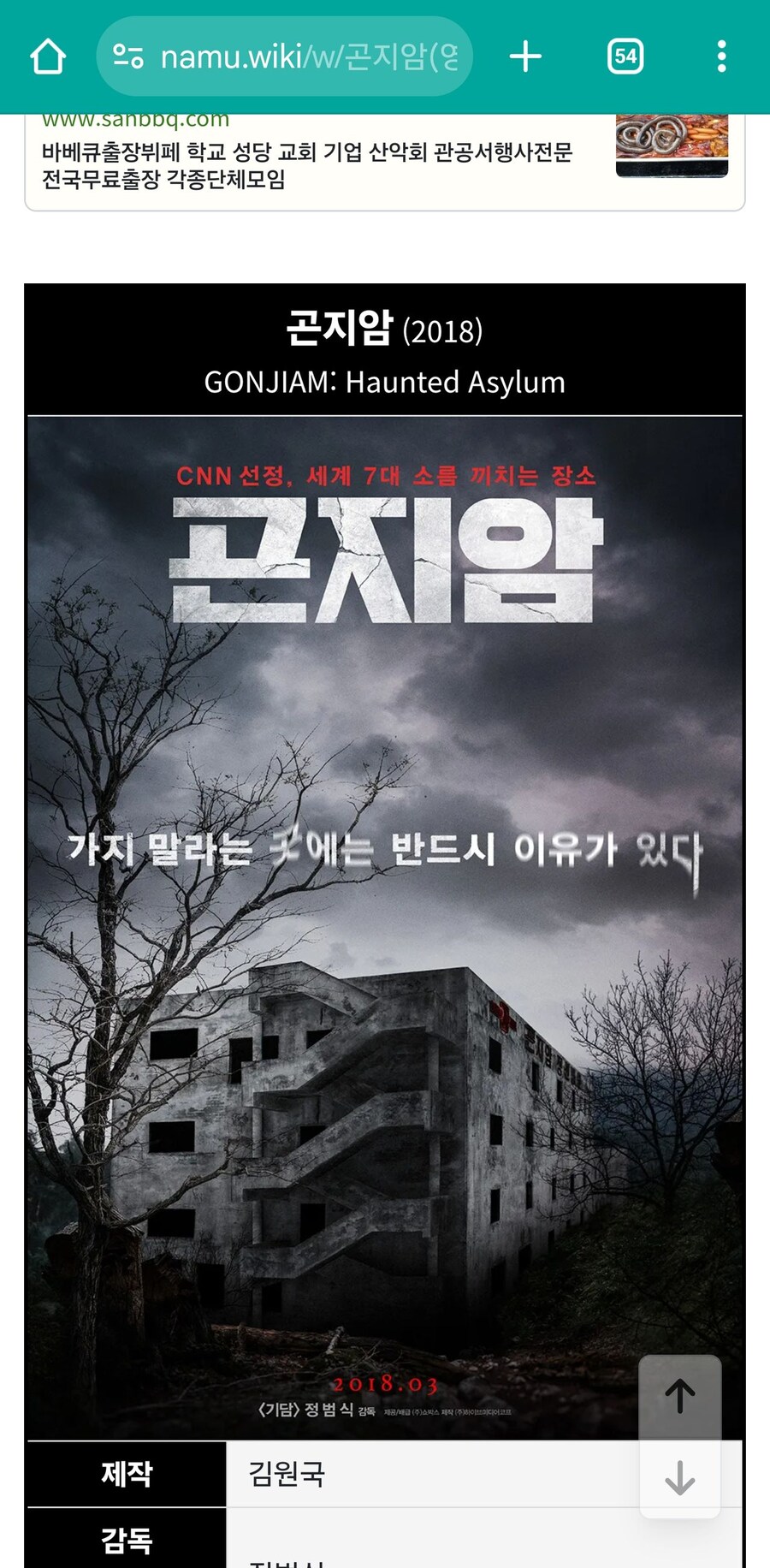 진짜 지옥이 되어버린 그곳...._1.jpg
