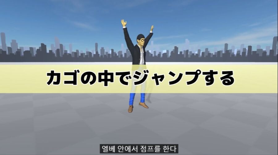 떨어지는 엘리베이터에서 점프해서 살아남을 수 있는 점프력 계산_5.jpg