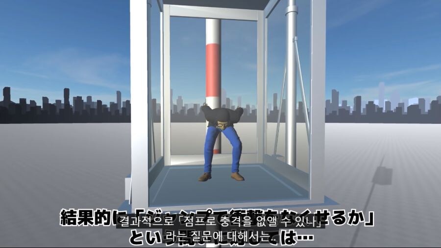 떨어지는 엘리베이터에서 점프해서 살아남을 수 있는 점프력 계산_19.jpg