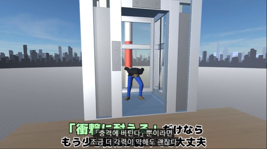 떨어지는 엘리베이터에서 점프해서 살아남을 수 있는 점프력 계산_21.jpg