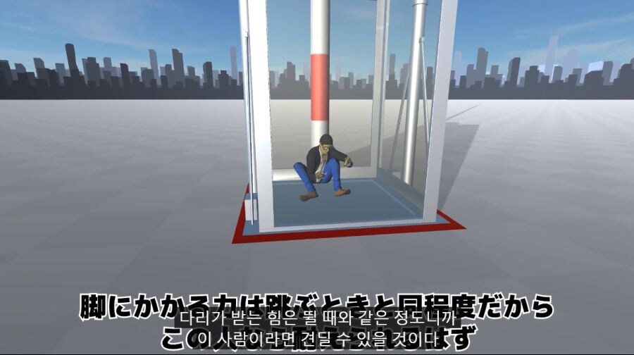 떨어지는 엘리베이터에서 점프해서 살아남을 수 있는 점프력 계산_23.jpg
