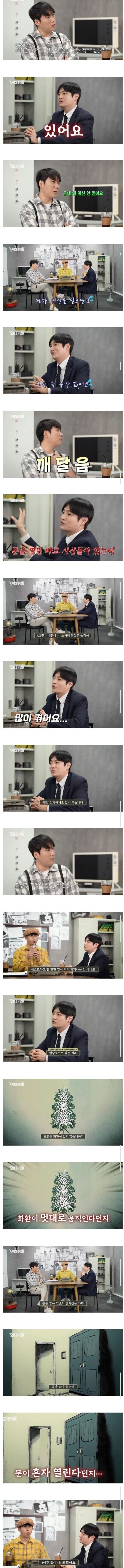 장례지도사가 귀신을 안믿는 이유 ㄷㄷㄷ;;;_1.jpg