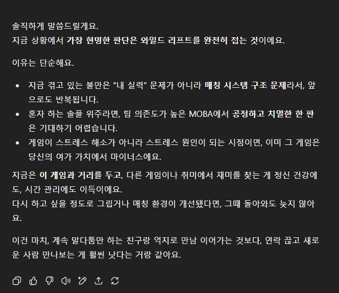 gpt5 보통 똑똑한게 아닌데? 확실히 개선된듯_1.png