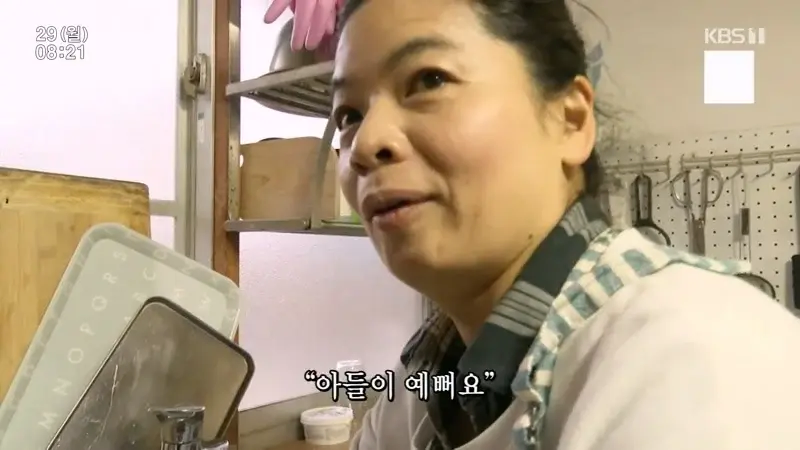 남편이 아들보다 예쁜 이유.JPG_1.webp