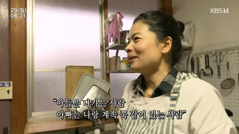 남편이 아들보다 예쁜 이유.JPG_3.webp