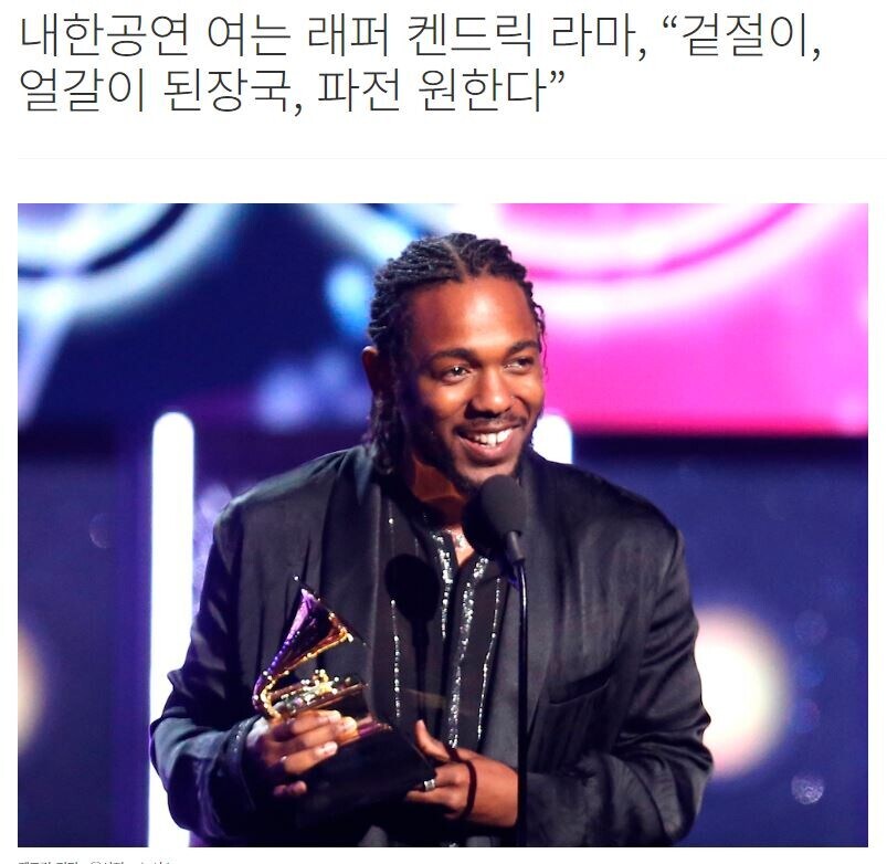 내한 가수가 요구했던 까다로운 음식.JPG_1.jpg