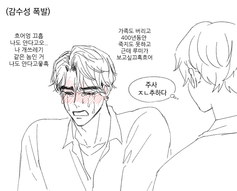 케이팝)추하다 진우야_2.jpg