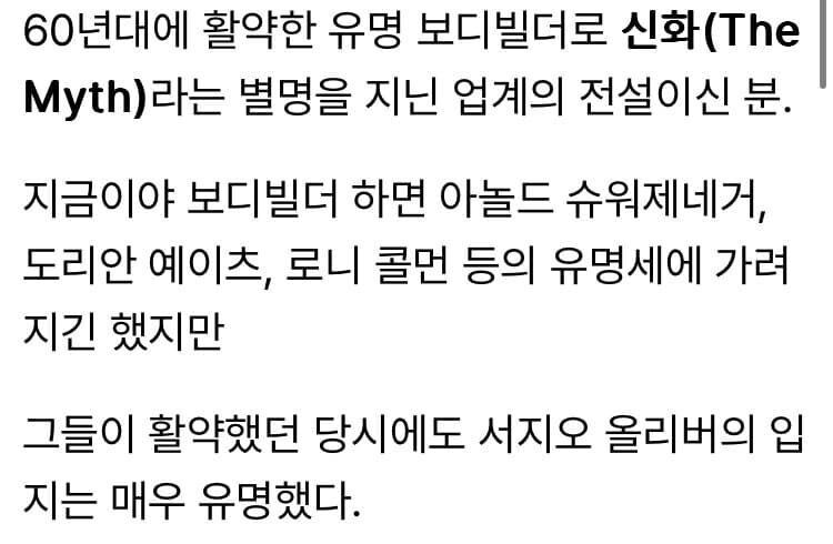 에이 근육으로 어떻게 총알을 막아 거짓말 치지 ㅁ ...!_3.png