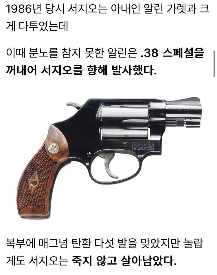 에이 근육으로 어떻게 총알을 막아 거짓말 치지 ㅁ ...!_6.png