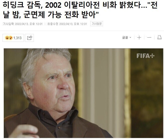 그 시절만 가능한 군면제 스토리.jpg_1.jpg
