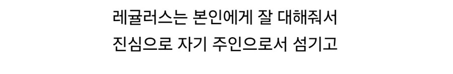 해리포터에서 은근 미스터리한 집요정 심리.jpg_3.jpg