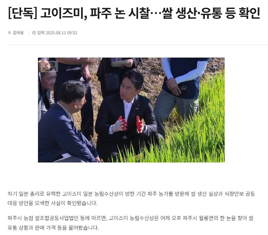 을사년에 일본이 우리나라에게 한 일_1.jpg