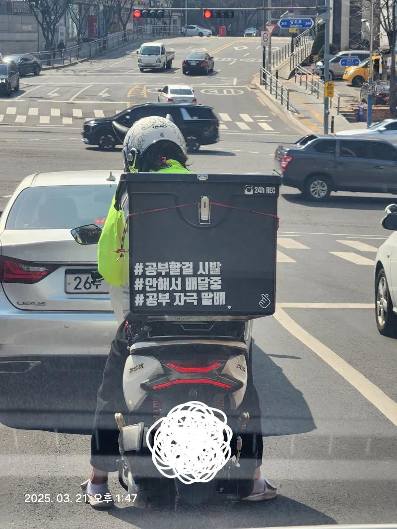 관종 라이더_1.webp
