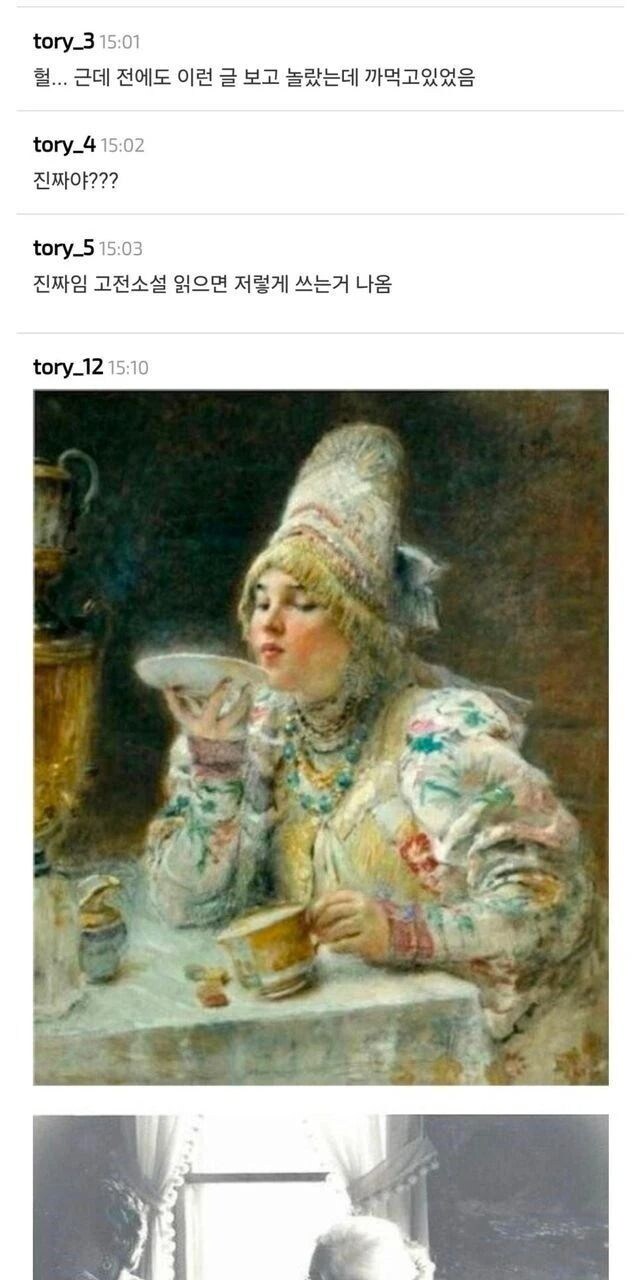 여러가지 가설이 많은