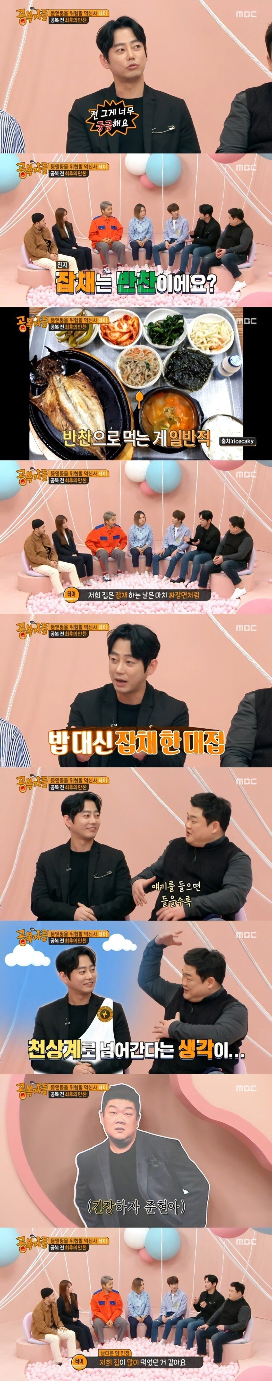 흔한 대식가의 마인드_2.jpg