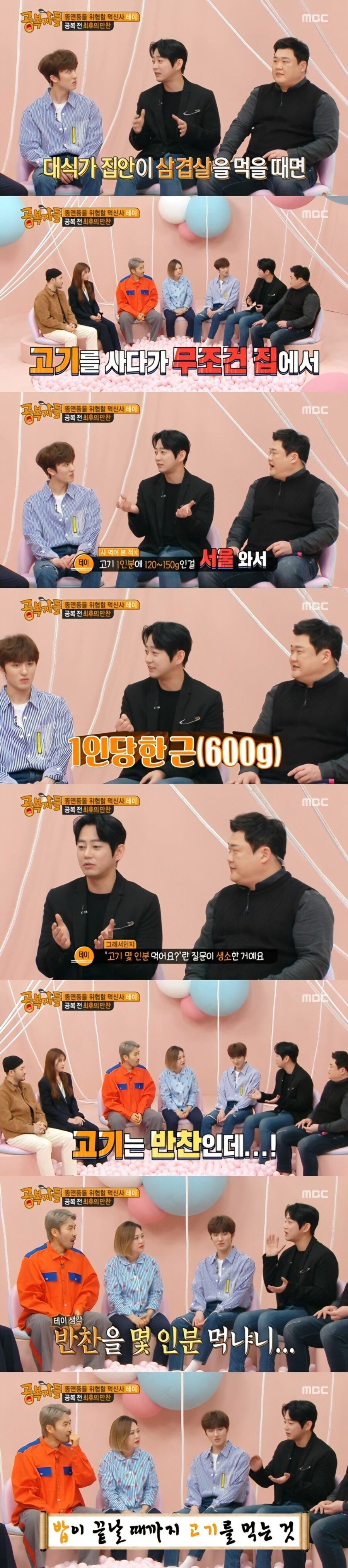 흔한 대식가의 마인드_3.jpg