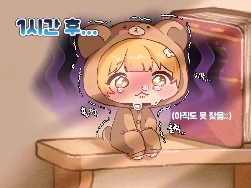 트릭컬)귀여운 영춘이_2.jpg