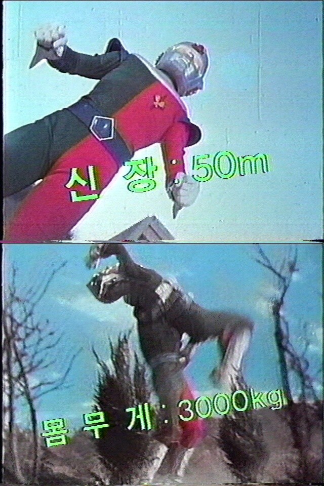 신장 50미터, 몸무게 3000kg_1.jpg
