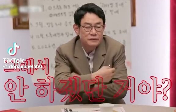김국종을 협박하는 이경규를 협박하는 김국종_2.jpg