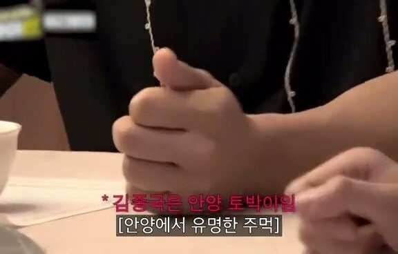 김국종을 협박하는 이경규를 협박하는 김국종_10.jpg
