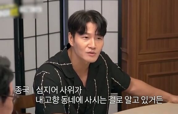 김국종을 협박하는 이경규를 협박하는 김국종_11.jpg