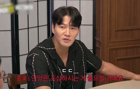 김국종을 협박하는 이경규를 협박하는 김국종_12.jpg
