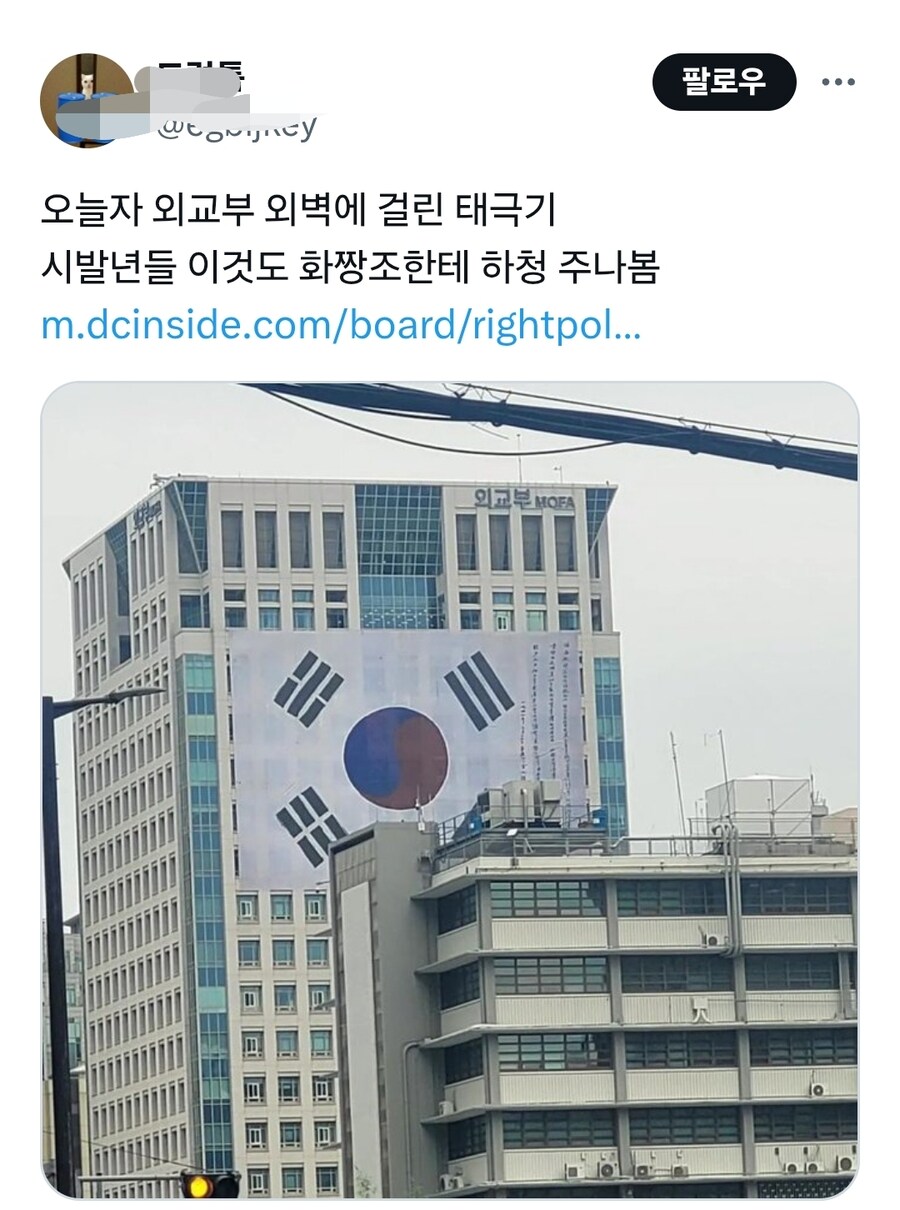 ?: 태극기도 똑바로 걸지못하는 외교부_2.jpg