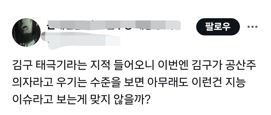 ?: 태극기도 똑바로 걸지못하는 외교부_6.jpg