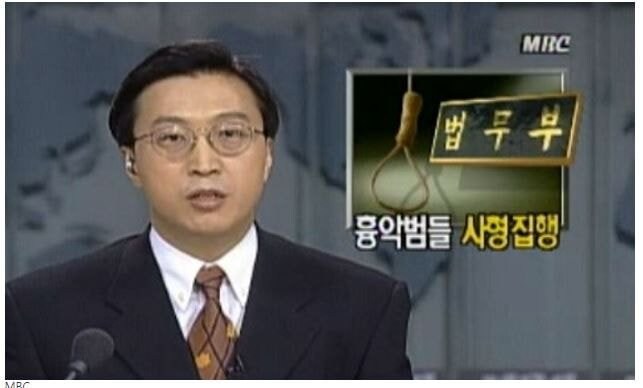 대한민국 마지막 사형집행.jpg_1.jpg
