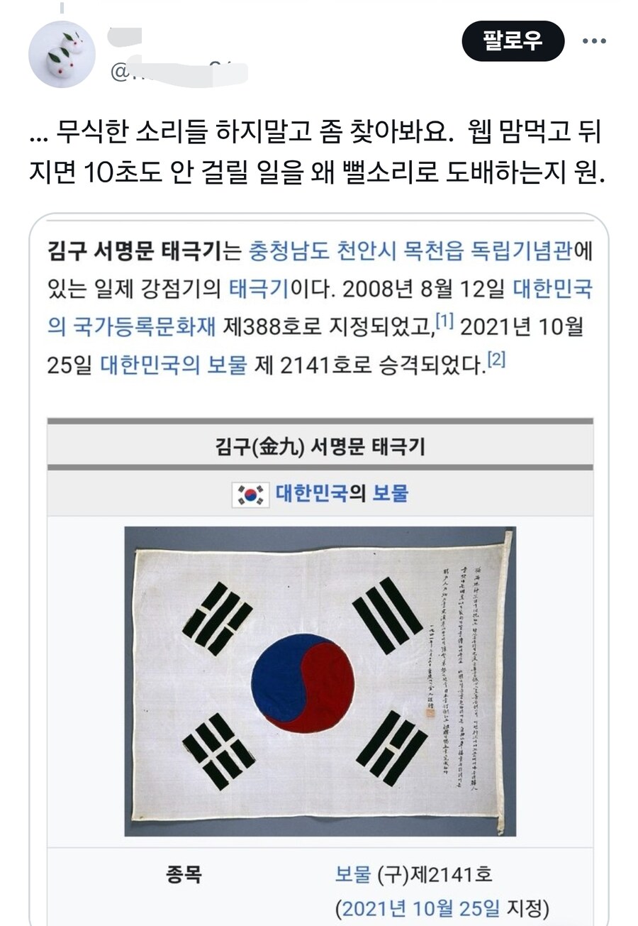 ?: 태극기도 똑바로 걸지못하는 외교부_5.jpg