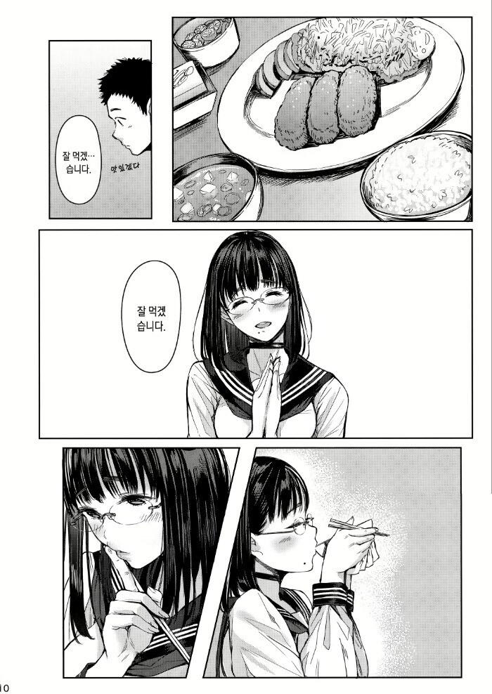 사이가 소원해진 소꿉친구_7.jpg