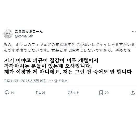 이런 아들로 자라서 미안해_2.jpg