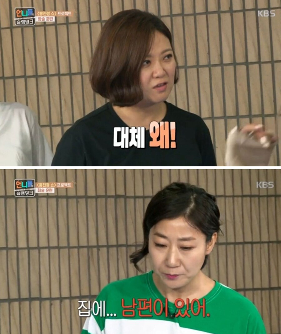 라미란 배우가 집에 가기 싫은 이유.JPG_2.png