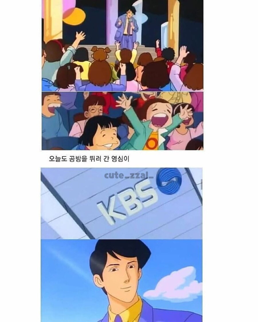 영심이가 아이돌 탈덕한 이유.JPG_2.jpg