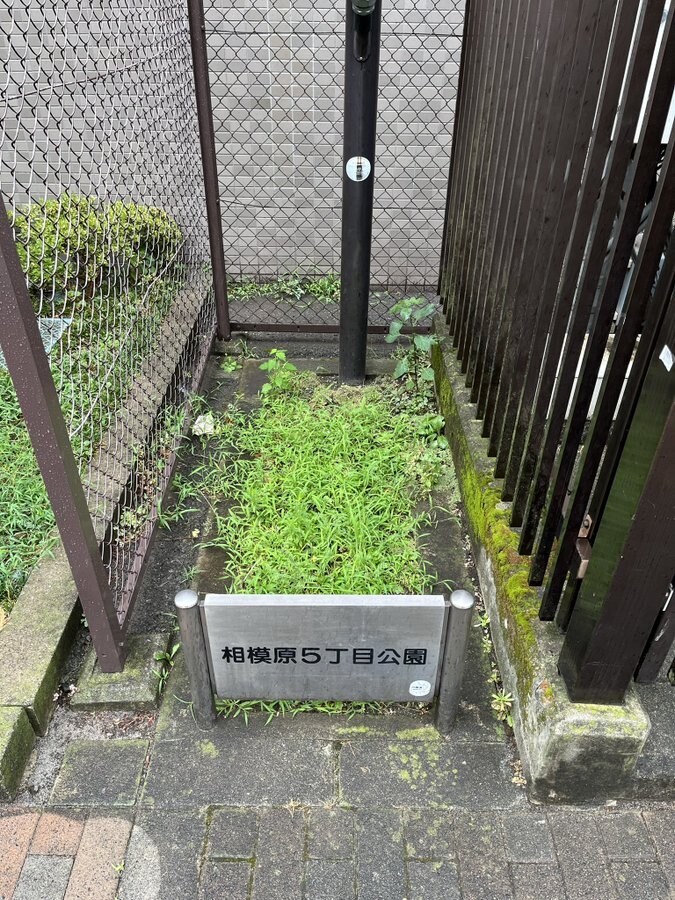 일본의 공원_1.png