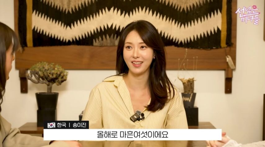 한국인 동안 외모에 충격 받은 외국인들.jpg_8.jpg
