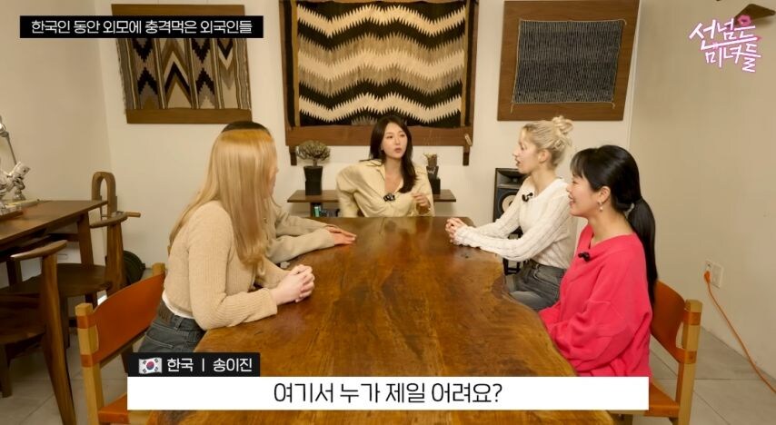 한국인 동안 외모에 충격 받은 외국인들.jpg_14.jpg