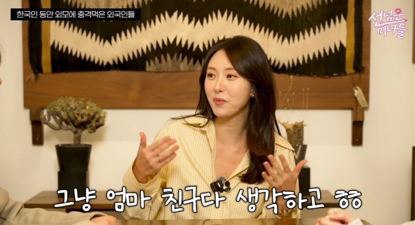한국인 동안 외모에 충격 받은 외국인들.jpg_17.jpg