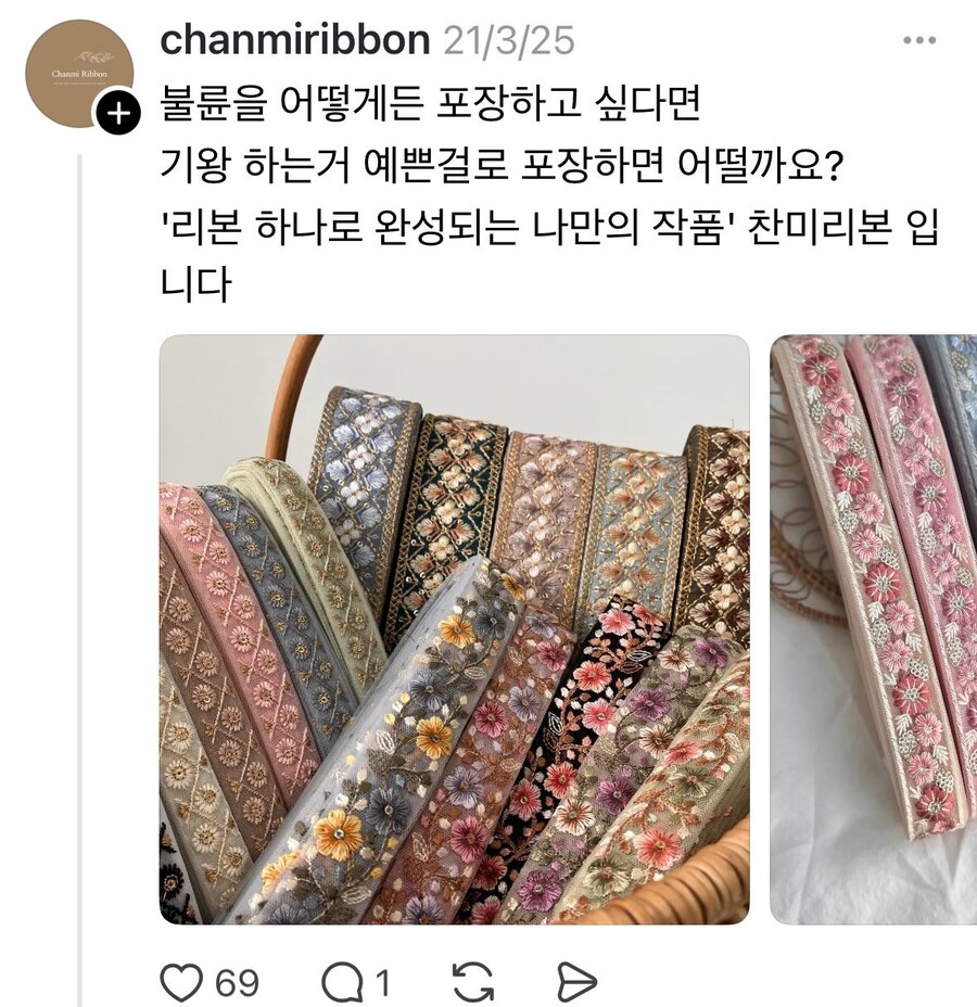 불륜을 그릇된 사랑으로 포장한다면.jpg_2.jpg