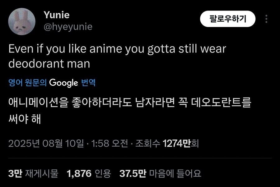 한줄로 좋아요 37만 받기_1.jpg