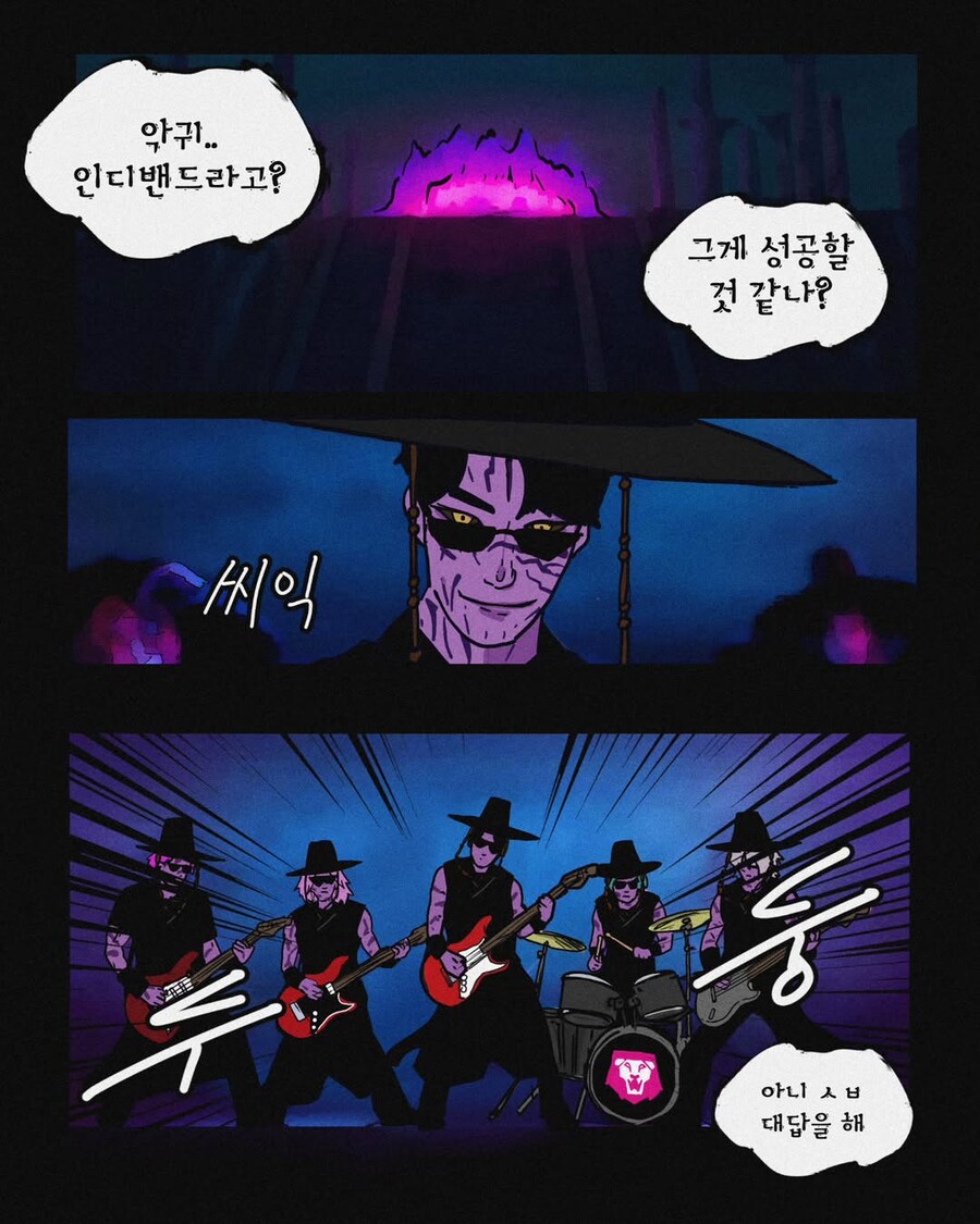 케데헌)아이돌이 아닌 다른 길을 선택한 사자보이즈_1.jpg